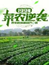 1994����ũ��Ϯ