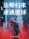 ��ʦ��������ͨ����