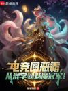 �羺Ȧ��ԣ��ӻ�ѧ����ħ�ھ���